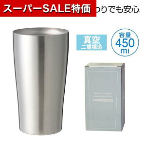 yN[|Lzy44%OFFz ̑i ^u[ yz ^XeX^u[450ml ^u[ ̑i  ^u[ 1000~ lC 1000~ hV v[g Cxg Z[ sale