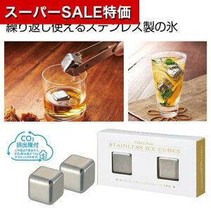 yN[|Lzy43%OFFz ̑i ̑ nȂX XeXACXL[u2gCO2rot ̑ ̑i  ̑ 500~ lC 500~ hV v[g 