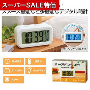 yN[|Lzy44%OFFz ̑i uv yz ߂fXNNbN uv ̑i  uv 1000~ lC 1000~ hV v[g Cxg Z[ sale