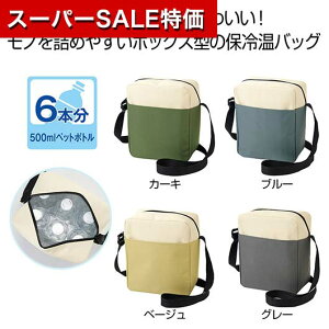 yN[|Lzy42%OFFz ̑i ۉEۗobO oCJ[ۗ≷V_[1 ۉEۗobO ̑i  ۉEۗobO 600~ lC 600~ hV v[g Cxg Z[ sal