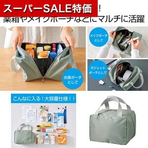 yN[|Lzy42%OFFz GRobO ܂肽 RpNg oyXI{bNX^[|[` |[` ̑i  |[` 600~ lC 600~ hV v[g Cxg Z[ sale