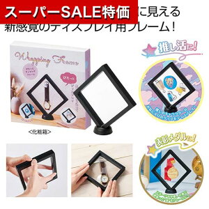 yN[|Lzy46%OFFz ̑i IEI yz ҂ƃbsOt[ IEI ̑i  IEI 400~ lC 400~ hV v[g Cxg Z[