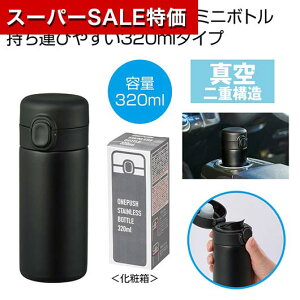 yN[|Lzy44%OFFz ̑i ^u[ yz vbV^XeX{g320ml1{iubNj ^u[ ̑i  ^u[ 1000~ lC 1000~ hV v[g 