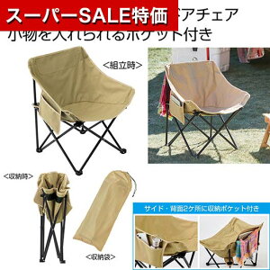yN[|Lzy43%OFFz ̑i AEghA yz |PbgtAEghA`FA AEghA ̑i  AEghA 3000~ lC 3000~ hV v[g Cxg Z[ sale