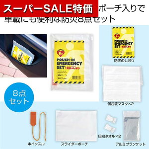 yN[|Lzy46%OFFz GRobO ܂肽 RpNg yz ĈS@|[`Ch8_Zbg |[` ̑i  |[` 400~ lC 400~ hV v[g Cxg 