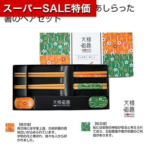 yN[|Lzy44%OFFz ̑i  lS@uVZbg  ̑i   500~ lC 500~ hV v[g Cxg Z[ sale