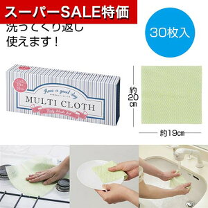 yN[|Lzy43%OFFz ̑i ӂ yz y֗ȑӂ30 ӂ ̑i  ӂ 300~ lC 200~ hV v[g Cxg Z[ sale