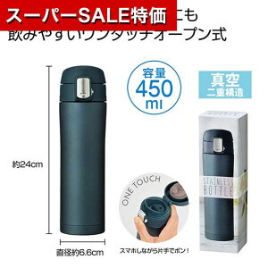 yN[|Lzy43%OFFz ̑i ^u[ yz vbV^XeX{g450ml ^u[ ̑i  ^u[ 1500~ lC 1000~ hV v[g Cxg Z[