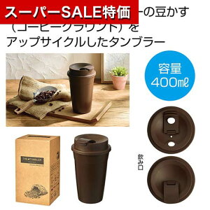 yN[|Lzy43%OFFz ̑i ^u[ UE^u[iR[q[OEhzjsustainable ^u[ ̑i  ^u[ 500~ lC 500~ hV v[g Cxg Z[