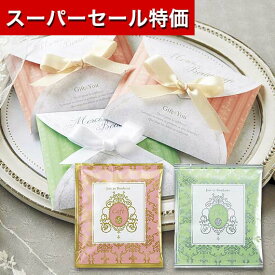 楽天市場 お返し ギフト 500円 紅茶 茶葉 ティーバッグ お茶 紅茶 水 ソフトドリンクの通販