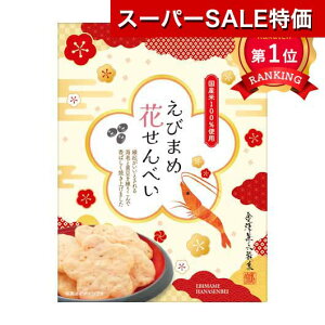 _yV1ʁ^y11%OFFz Ε Mtg VZ т܂߉Ԃׂ E v`Mtg َq Ε ~Mtg  oY j TԂ Cj Ԃ  MtgZb