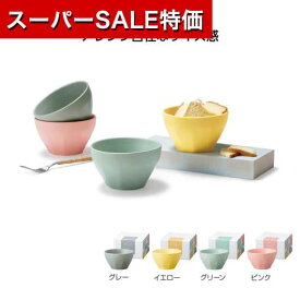 【P最大46倍】【38%OFF】 販促品 食器 【送料無料】 【48個単位】ミルフィア　マルチボウル 食器 販促品 激安 食器 300円 人気 300円台 敬老会 プレゼント イベント セール sale