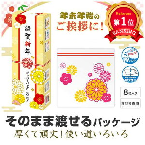 _yV1ʁ^y11%OFFz N x 2026N yz މVN@Wbp[obOi8j pi N 2026N v`Mtg v`Mtg  pi 300~ lC 300~ hV v[g C