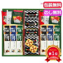 ＼楽天1位／【50%OFF】 忘年会 プレゼント 1000円 【半額】 プレミアムギフト　クッキー・コーヒー・紅茶 ドリップバッグ ギフト 激安 ドリップバッグ 1500円 人気 1000円台 敬老会 プレゼント イベント セール sale