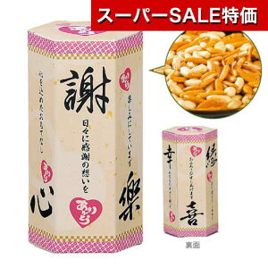 yN[|Lzy7%OFFz NX}X َq  yz y400Pʁzӂ̂i`s[j `̎ v`Mtg َq v`Mtg `̎ 100~ lC 100~ hV v[g C