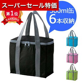 ＼楽天1位／【30%OFF】 クーラーバッグ(保冷バッグ) 【送料無料】 スクエア 保冷温クールバッグ（ブラック） エコバッグ プチギフト 激安 エコバッグ 300円 人気 300円台 敬老会 プレゼント イベント エコバック エコトート 買