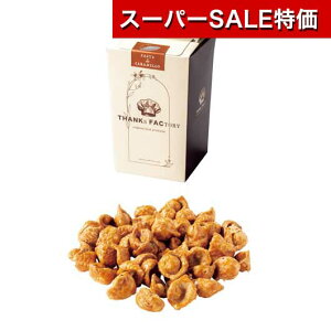 yN[|Lzy20%OFFz NX}X َq  pX^DELI XibNَq v`Mtg َq َq  XibNَq 900~ lC 800~ hV v[g  񎟉 