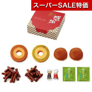 yN[|Lzy20%OFFz NX}X َq  aڂʁ@ӂ̋lC oEN[w v`Mtg َq َq  oEN[w 900~ lC 800~ hV v[g  