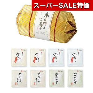 yN[|Lzy20%OFFz YN v[g 1000~ ̕U@oGeB[ZbgB Ђ N  Ђ 900~ lC 800~ hV v[g  񎟉 Y Z[ sale