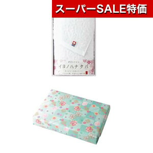 yN[|Lzy20%OFFz YN v[g 1000~ uCmni^ovtFCX^I1P tFCX^I N ސE Yx 肪Ƃ N  tFCX^I 900~ lC 800~ hV 