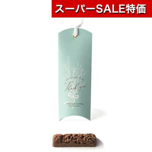 yN[|Lzy20%OFFz NX}X َq  yz u[PN` `R[g v`Mtg َq v`Mtg  `R[g 200~ lC 200~ hV v[g 