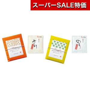 yN[|Lzy20%OFFz v`Mtg Ђ yz KЂ Ђ v`Mtg  Ђ 200~ lC 200~ hV v[g  񎟉 Y Z[ sale