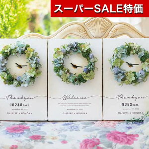 yN[|Lzy20%OFFz ei Ԏv yz p@[X@3̎v Ԏv ei  Ԏv lC hV v[g  񎟉 Z[ sale