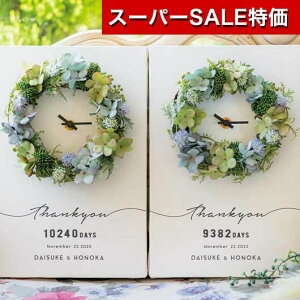 yN[|Lzy20%OFFz ei Ԏv yz p@[X@2̎v Ԏv ei  Ԏv lC hV v[g  񎟉 Z[ sale