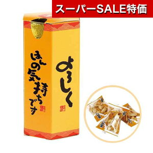 yN[|Lzy20%OFFz ei َq yz ӂς̊`s[ `s[ v`Mtg َq v`Mtg ސE Yx 肪Ƃ v`Mtg  `s[ 200~ lC 100~ hV v