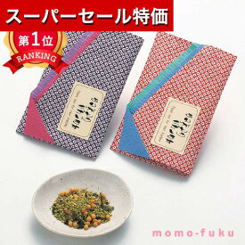 ＼楽天1位／【20%OFF】 プチギフト お茶漬け 【あす楽】 お茶漬け かのこ お茶漬け プチギフト 退職 大量 産休 即納 プチギフト 激安 お茶漬け 200円 人気 200円台 敬老会 プレゼント イベント 国産 和装 和風 セール s