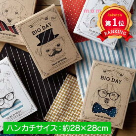 ＼楽天1位／【11%OFF】 ホワイトデー お返し 大量 Nice Dogs! ハンカチ ホワイトデー お返し お菓子 個包装 子供 義理 大量 プチギフト 退職 産休 ありがとう プチギフト 激安 ハンカチ 300円 人気 30