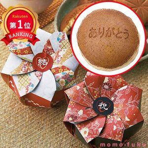 _yV1ʁ^y10%OFFz ٓ ސE  yyz ӂ̂ǂĂ ǂĂ v`Mtg َq v`Mtg ސE Yx 肪Ƃ [ v`Mtg ǂĂ 300~ lC 200~ hV v[