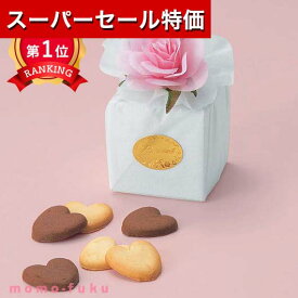 ＼楽天1位／【20%OFF】 プチギフト お菓子 クッキー ウェルカムスウィートベア 1個 クッキー プチギフト お菓子 プチギフト 激安 クッキー 300円 人気 200円台 敬老会 プレゼント イベント 国産 スイーツ セール sale