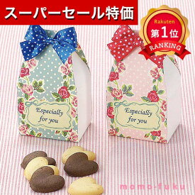 ＼楽天1位／【10%OFF】 プチギフト お菓子 クッキー 【あす楽】 スイートローズ（ハートクッキー） クッキー プチギフト お菓子 即納 プチギフト クッキー 400円 人気 300円台 敬老会 プレゼント イベント 国産 スイーツ セー