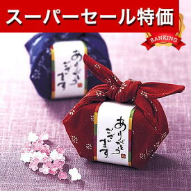 ＼楽天1位／【21%OFF】 異動 退職 お礼 【送料無料】 和つつみ金平糖 金平糖 プチギフト お菓子 プチギフト 退職 産休 ありがとう プチギフト 激安 金平糖 300円 人気 200円台 敬老会 プレゼント イベント 国産 スイーツ