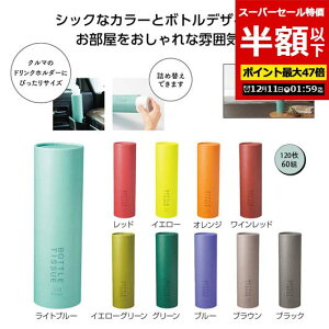 yN[|Lzy50%OFFz ̑i eBbVy[p[ yzz yyz gC@{geBbV eBbVy[p[ EBX΍ \hObY qpi [ ̑i  eBbVy