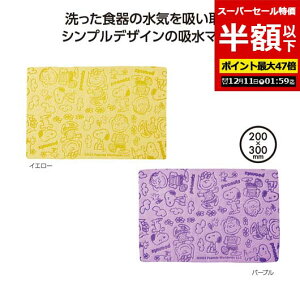 yN[|Lzy50%OFFz ̑i ؂}bg yzz yyz Xk[s[@Ȃ悵؂}bg ؂}bg ۈ牀 ^ ii ct [ ̑i  ؂}bg 300~ lC 30