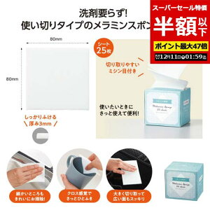 yN[|Lzy50%OFFz GRobO ܂肽 RpNg yzz yyz Ă|I~X|WV[g |[` [ ̑i  |[` 200~ lC 100~ hV v[