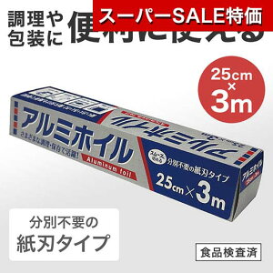 yN[|Lzy10%OFFz ̑i A~zC yz A~zC@25cm×3m A~zC ̑i A~zC 200~ lC 100~ hV v[g Cxg Z[ sale