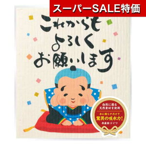 yN[|Lzy10%OFFz v`Mtg ސE ^I yz ꂩ낵肢܂@zIGRӂ ӂ v`Mtg ސE Yx 肪Ƃ v`Mtg ӂ 300~ l