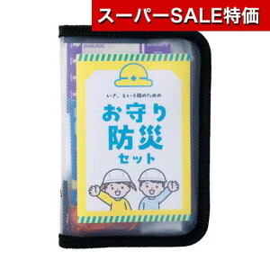 yN[|Lzy30%OFFz YN v[g 1000~ yyz ǂh10_Zbg hЃZbgEp hЃObY Zbg hЌP [ ̑i  hЃZbgEp