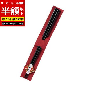 yN[|Lzy50%OFFz ̑i  yzz yyz aVዷh1V@  [ ̑i   300~ lC 200~ hV v[g Cxg Z[ sale