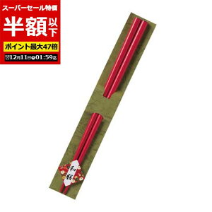 yN[|Lzy50%OFFz ̑i  yzz yyz aVዷh1V@  [ ̑i   300~ lC 200~ hV v[g Cxg Z[ sale