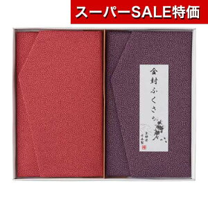 yN[|Lzy10%OFFz Ε ~Mtg Mtg ӂ qkrӂ cZbg ӂ Mtg ӂ 2000~ lC 1000~ hV v[g Cxg Z[ sale