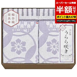 yN[|Lzy50%OFFz Ε ~Mtg Mtg ^IPbg yzz yz q炫r^IPbg2P ^IPbg Mtg  ^IPbg 10000~ lC 10000~ hV