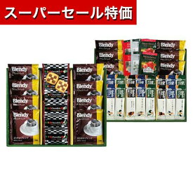 【P最大46倍】【20%OFF】 内祝 ギフト お菓子 プチギフト お菓子 おしゃれ 【送料無料】 ブレイクタイム〈プレミアムギフト〉クッキー＆コーヒー＆紅茶 洋菓子セット詰め合わせ プチギフト お菓子 ギフト 激安 洋菓子セット