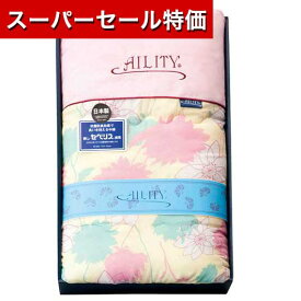 【P最大46倍】【25%OFF】 内祝 ギフト ギフト 布団 【送料無料】 AILITY 東レ抗菌防臭わた（セベリス）入り 肌掛ふとん ピンク 布団 ギフト 激安 布団 7000円 人気 6000円台 敬老会 プレゼント イベント セール s