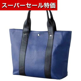 【P最大46倍】【5%OFF】 内祝 ギフト ギフト バッグ 【送料無料】 〈ON THE　BAG〉姫路レザー手提げトートバッグ バッグ ギフト バッグ 人気 敬老会 プレゼント イベント セール sale