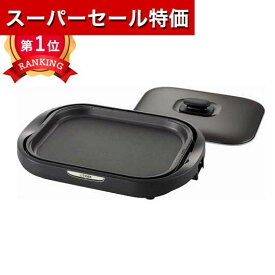 ＼楽天1位／【16%OFF】 内祝 ギフト ギフト 調理器具 【送料無料】 タイガー魔法瓶 ホットプレート 調理器具 ギフト 激安 調理器具 人気 敬老会 プレゼント イベント セール sale