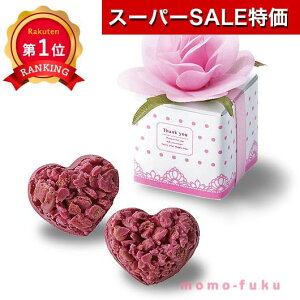 _yV1ʁ^y30%OFFz NX}X َq  t[L[u@sN Pi `R[g v`Mtg َq v`Mtg  `R[g 200~ lC 200~ hV v[g Cx